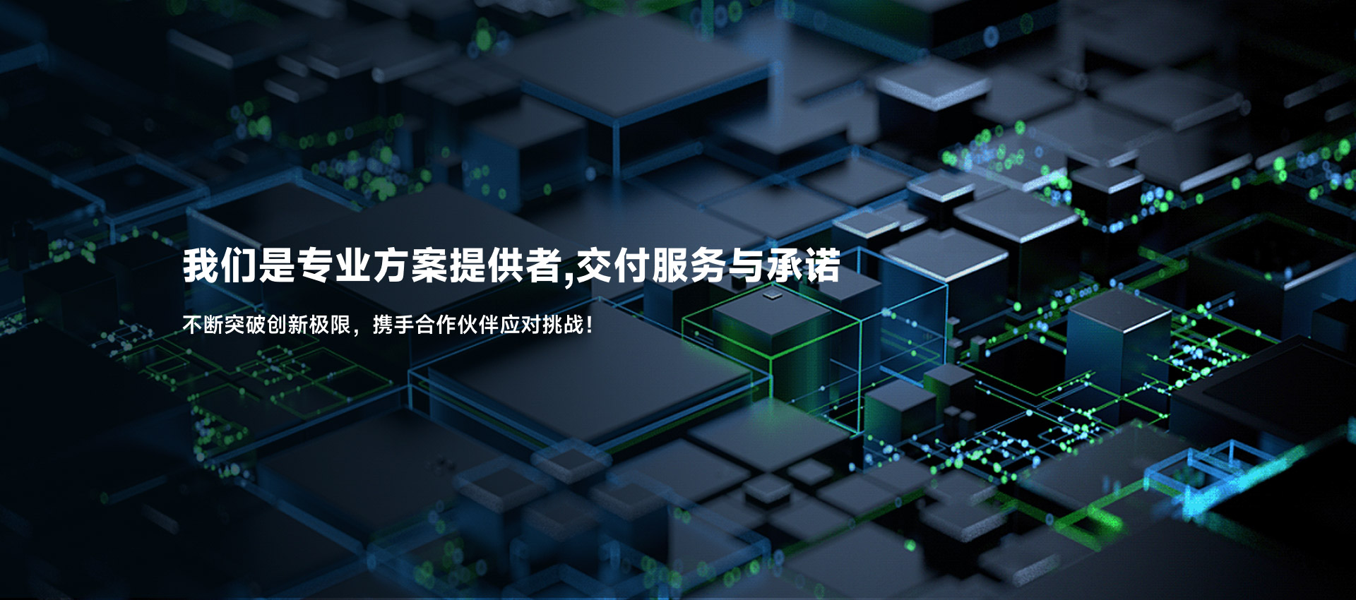轮播图